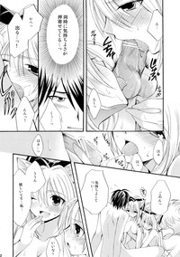 Kitsu Kitsu Kiss hentai