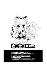 Kitsu Kitsu Kiss hentai