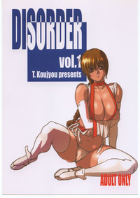 DISORDER Vol.1 hentai