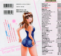 Teach Me,Maria Vol.01 hentai