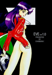 Eve Ver 1.0 hentai