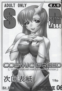 COSMIC BREED 5 hentai