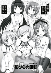 Mahou Shoujo Hanabira ☆ Kaiten 5 Renpatsu hentai