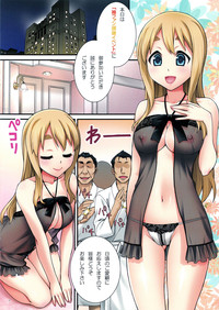 Mugi-chan no Himitsu no Arbeit 3 hentai