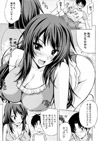 Otona no Omocha hentai