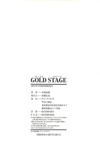 GOLD STAGE hentai