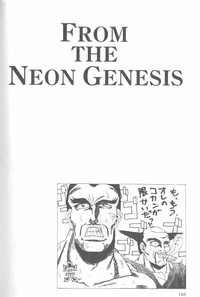 From the Neon Genesis 01 hentai