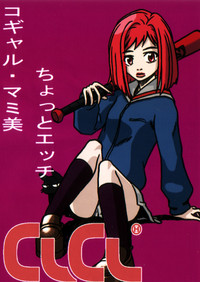 FLCL Manga hentai