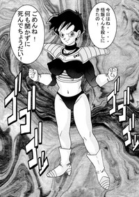 Tanjou!! Aku no Onna San Senshi Erasa Chichi Lunch Sennou Kaizou Keikaku hentai