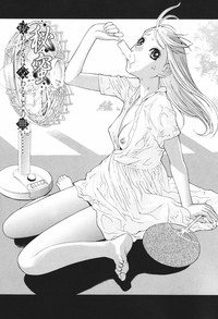 Himitsu Himetaru wa Tsuki no Mitsu - Honey of the Secret Moon hentai