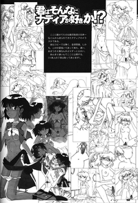 ORICHALCUM 02 Superuma Nurunurn Fukukanchou hentai