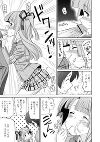 COMIC RiN 2011-07 hentai