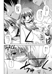 COMIC RiN 2011-07 hentai