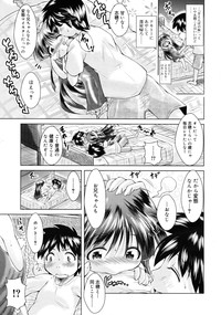 COMIC RiN 2011-07 hentai