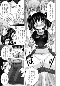 COMIC RiN 2011-07 hentai