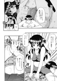 COMIC RiN 2011-07 hentai