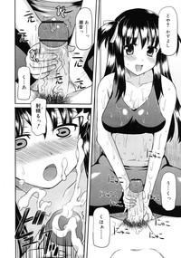 COMIC RiN 2011-07 hentai