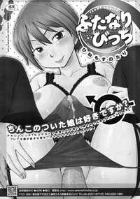 COMIC RiN 2011-07 hentai