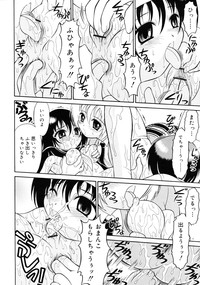 COMIC RiN 2011-07 hentai