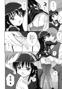 COMIC RiN 2011-07 hentai