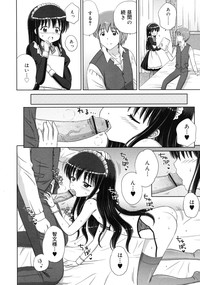 COMIC RiN 2011-07 hentai