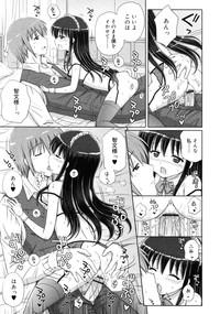 COMIC RiN 2011-07 hentai