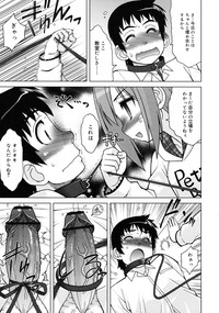 COMIC RiN 2011-07 hentai