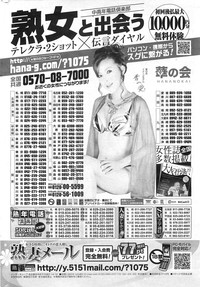 COMIC HOTMiLK 2011-08 hentai