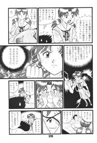 Fuketsu! Zou Page &amp; Kaikouban hentai
