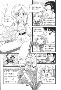 Fuketsu! Zou Page &amp; Kaikouban hentai