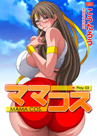 Mama Cos. hentai