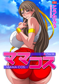 Mama Cos. hentai