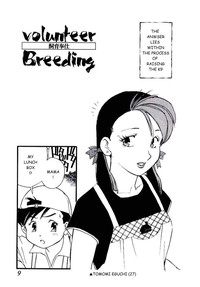 Volunteer Breeding Ch.1 hentai