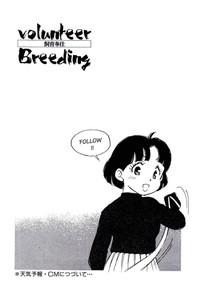 Volunteer Breeding Ch.8 hentai