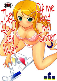 Ore to Imouto no 200-nichi Sensou | The 200 Day War Of me and my Sister hentai
