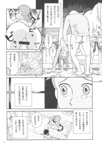 Hatch & Zukki no Meisaku Gekijou 7 hentai