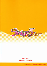 Yes! PRECURE-5 Curry hentai