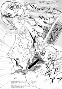 Yes! PRECURE-5 Curry hentai