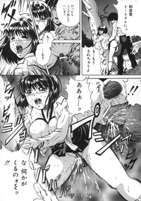 Oshioki - Punishment hentai