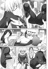 Patchouli to Ashi Bakari no Doujin hentai