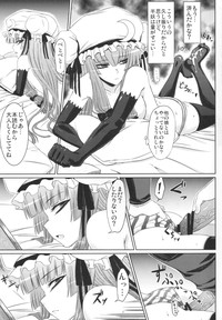 Patchouli to Ashi Bakari no Doujin hentai