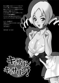 Yukiyanagi no Hon 25 Catherine, Katherine! hentai