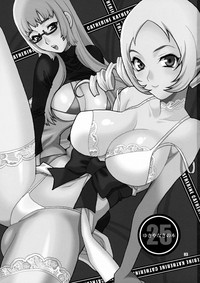 Yukiyanagi no Hon 25 Catherine, Katherine! hentai