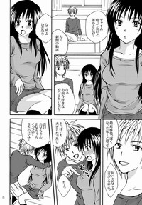 Watashi to Kare to Onii-chan hentai