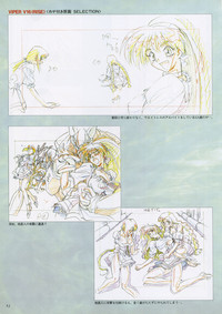 VIPER Series Official Artbook II hentai