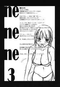 nenene3 hentai