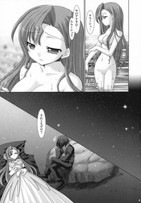 Kouhime Benihime hentai