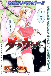 ANGEL Club 2001-02 hentai