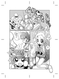Mukashi Kaita Powerpuff Z no Manga hentai