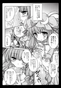 Rental Patchouli Chan hentai